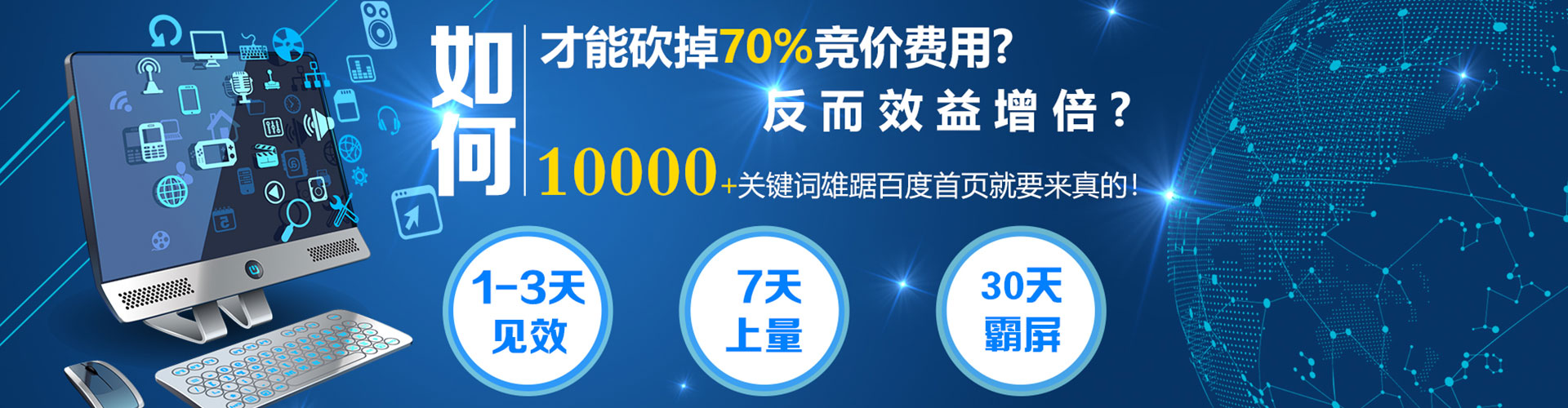 兰坪sem怎么做