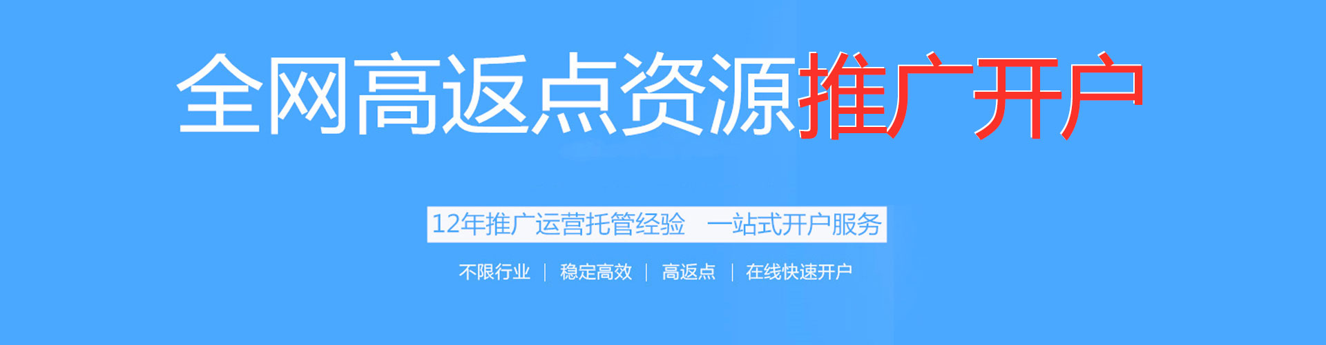 兰坪sem代理