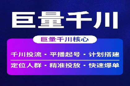 搜索引擎营销（SEM）在餐饮行业的成功运营